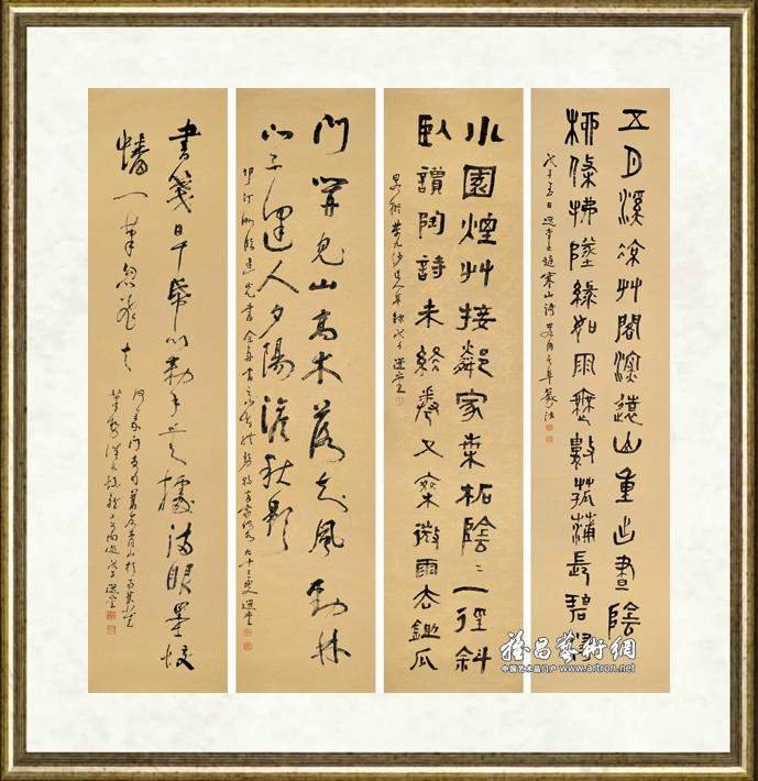 饶宗颐_邹之孟诗意荷花Red Lotus on Wave of Green Leaves Color on Paper